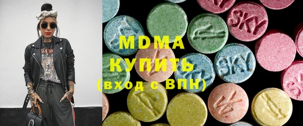 MDMA Premium VHQ Армянск